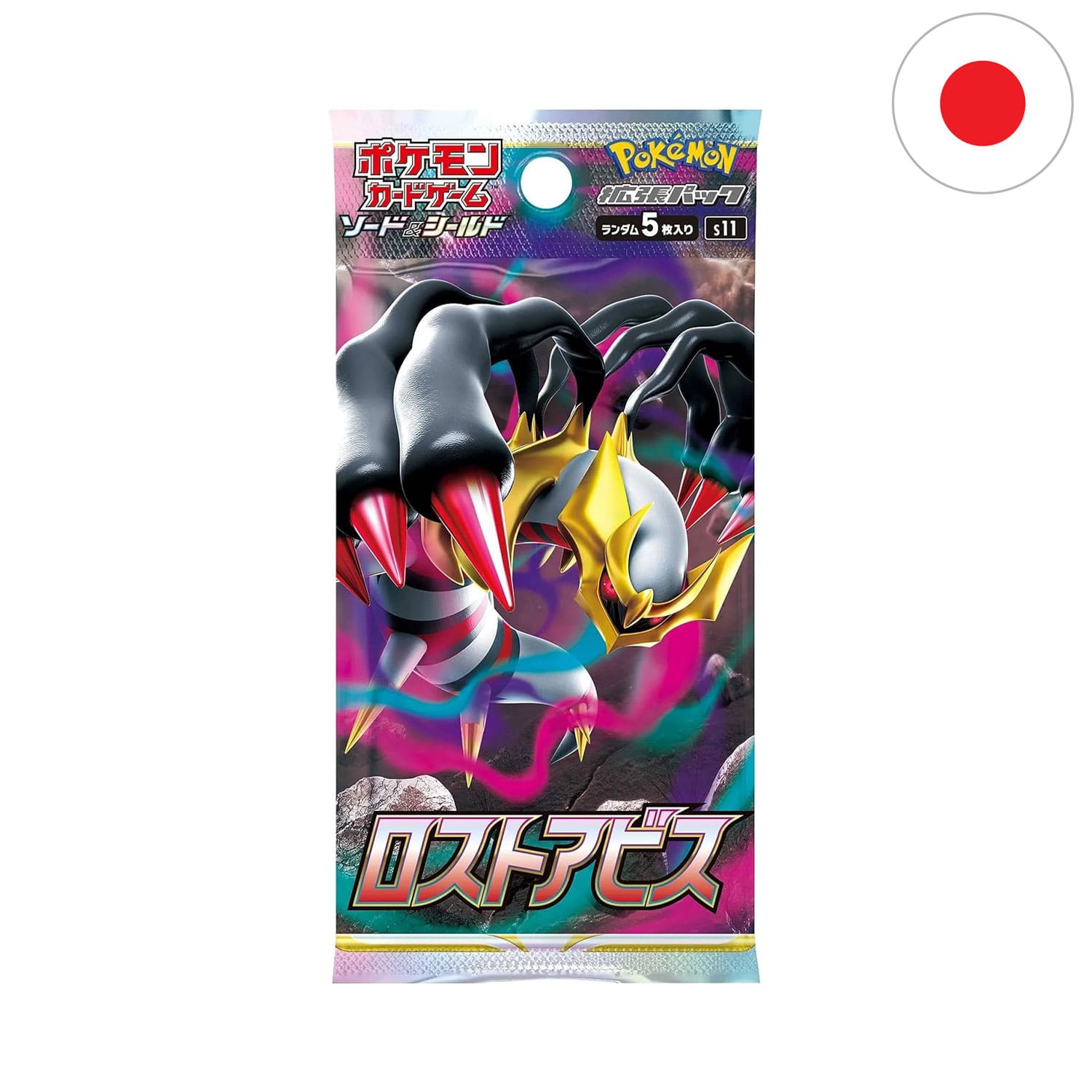 Das japanische Pokémon Boosterpack Lost Abyss, mit der Chance auf Giratina.
Mit japanischer Flagge oben in der Ecke. 