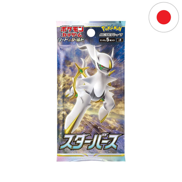 [JP] Pokémon Display - 