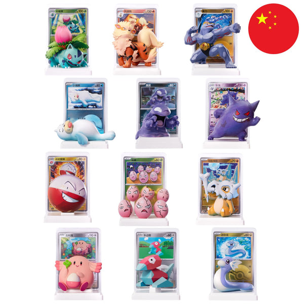 [S-CHN] Pokémon Blind Box - Dream Painting Figuren Set 151 Collect