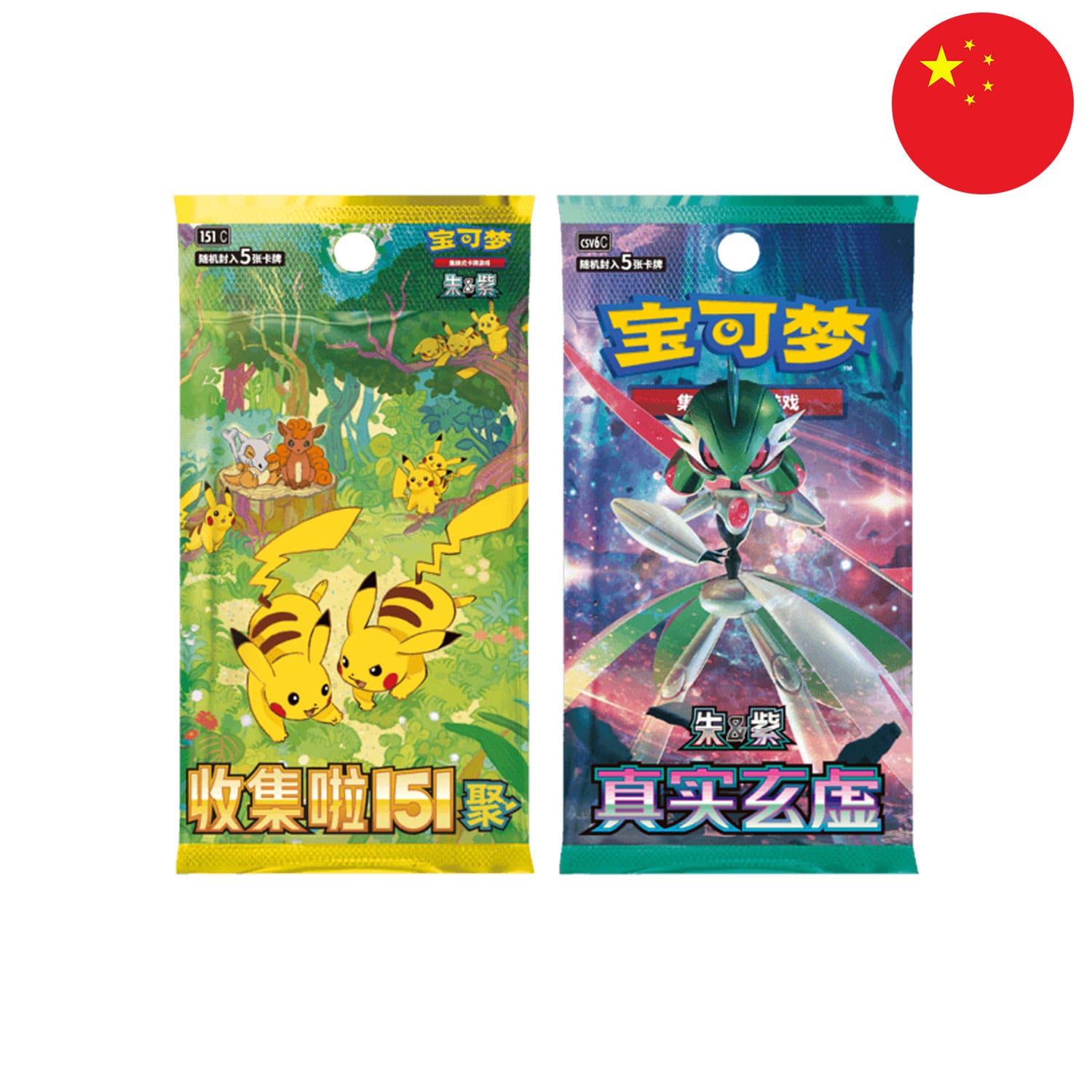 [Pre-Order][S-CHN] Pokémon Blind Box - Electric Plush