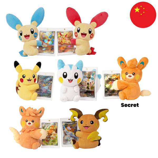 [S-CHN] Pokémon Blind Box - Electric Plush