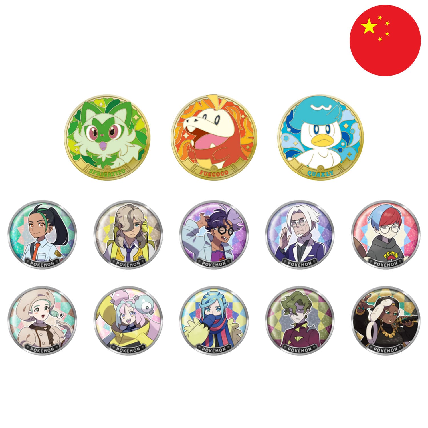 Pokemon Chinese Magnetic Coin Set, die seltenen Goldmünzen mit Krokel, Kwaks und Felori sowie 10 Silbermünzen Trainern.
