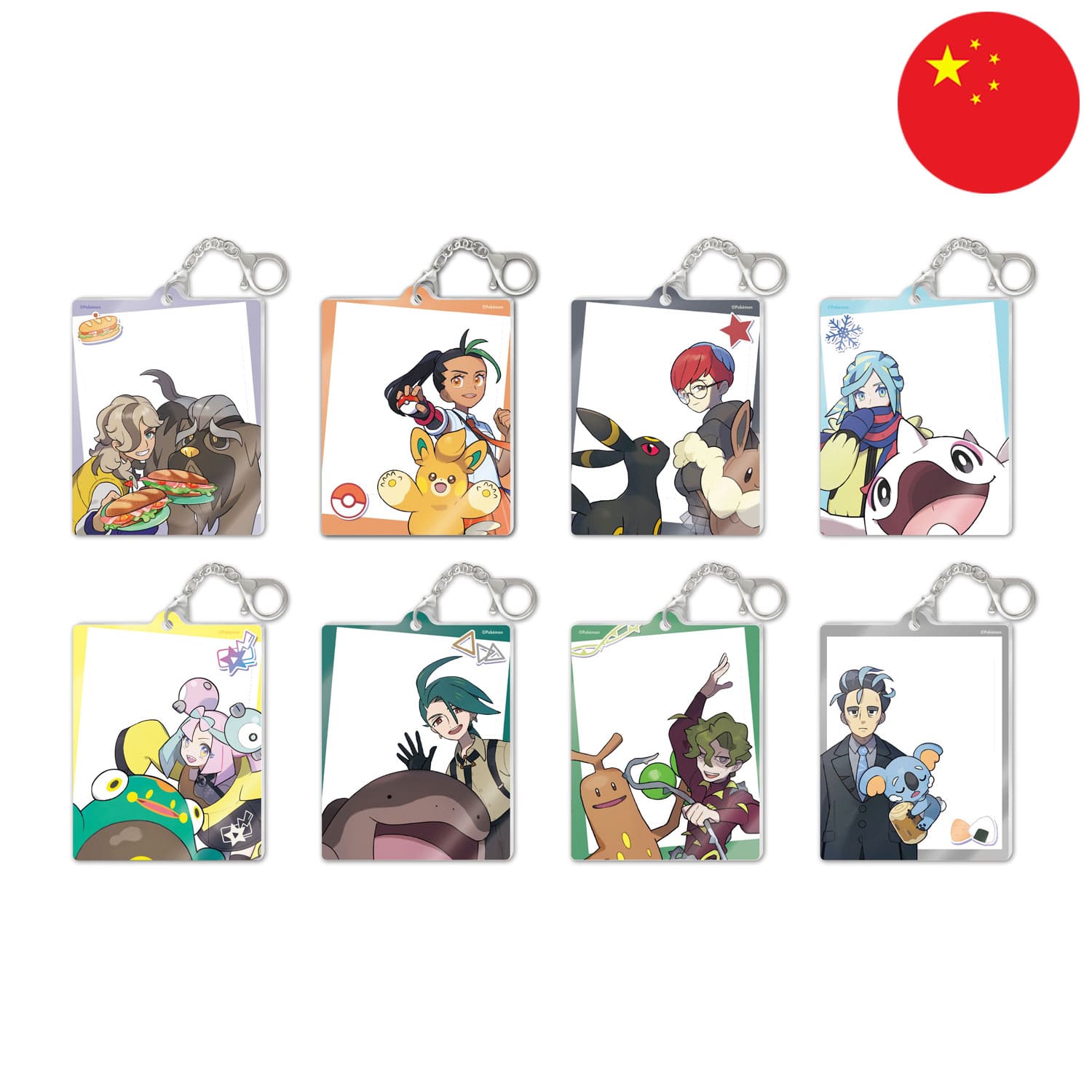Das Pokémon Blind Box Paldea Trainer-Fotokartenhänger PTCG auf Chinesisch mit einem von zehn Schlüsselanhängern.