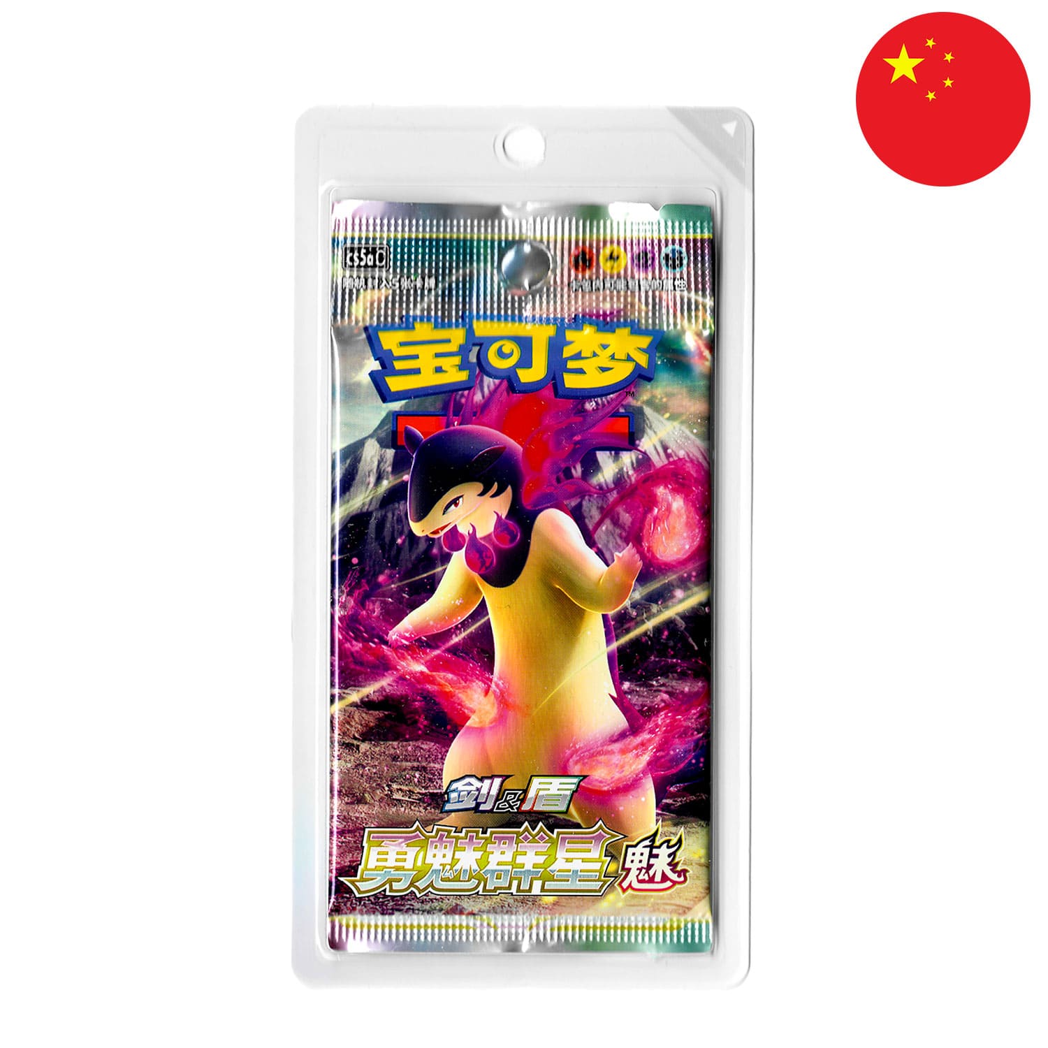 Das Pokemon Boosterpack Set A zu Brave Stars mit Tornupto auf dem Cover, frontal, mit der Flagge Chinas.