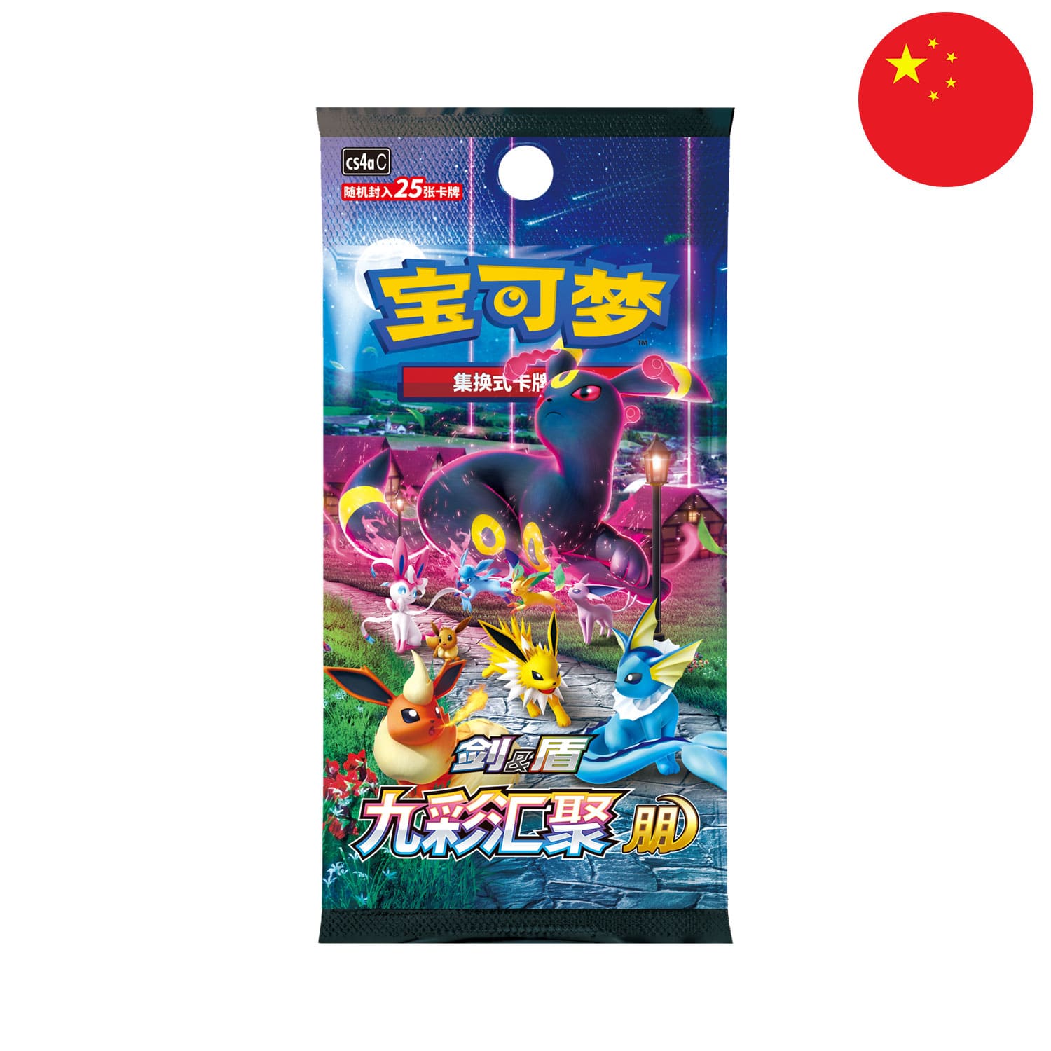 Das Jumbo Pokemon Boosterpack Nine Colors Gathering: Friend (CS4a),als Scan, mit der Flagge Chinas in der Ecke.