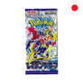[JP] PACK BOOSTER Pokémon - "Surf déchaîné" (SV3a)