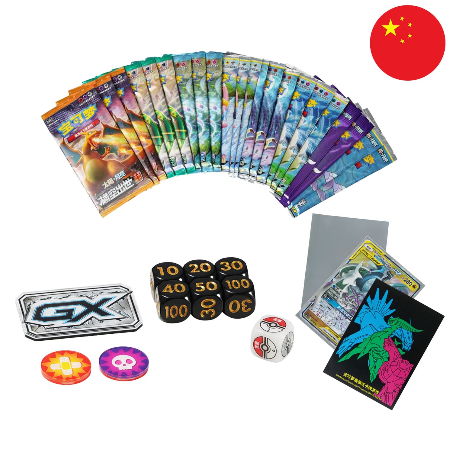 Die Booster und das Zubehör von der Pokemon Box - Arceus - Dialga - Palkia GX (CSMA) mit der Flagge Chinas in der Ecke.