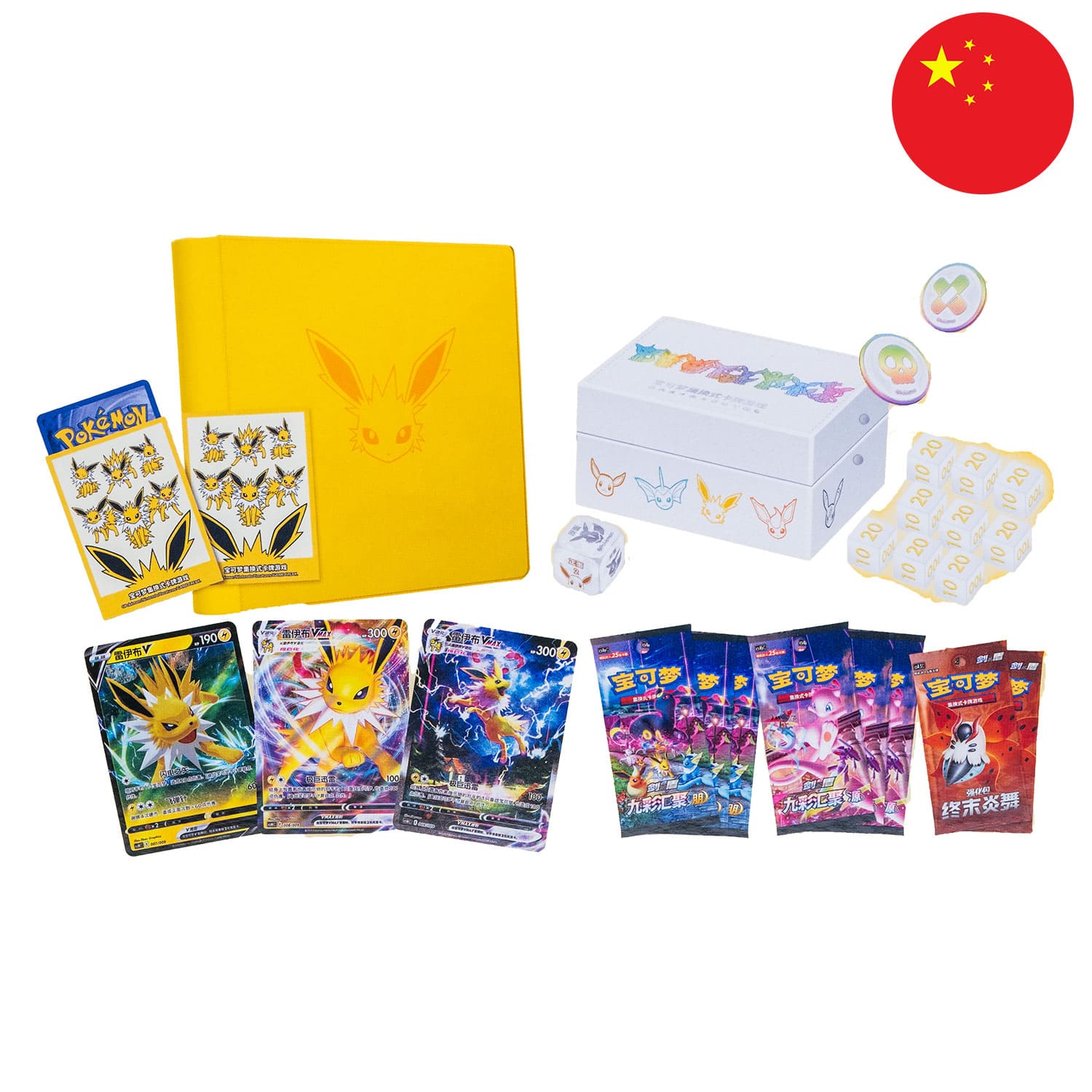 Die Pokemon Box Blitza (CSH2) in gelb, der gesamte sortierte Inhalt, mit dem Bild Chinas als rundes Icon in der Ecke.