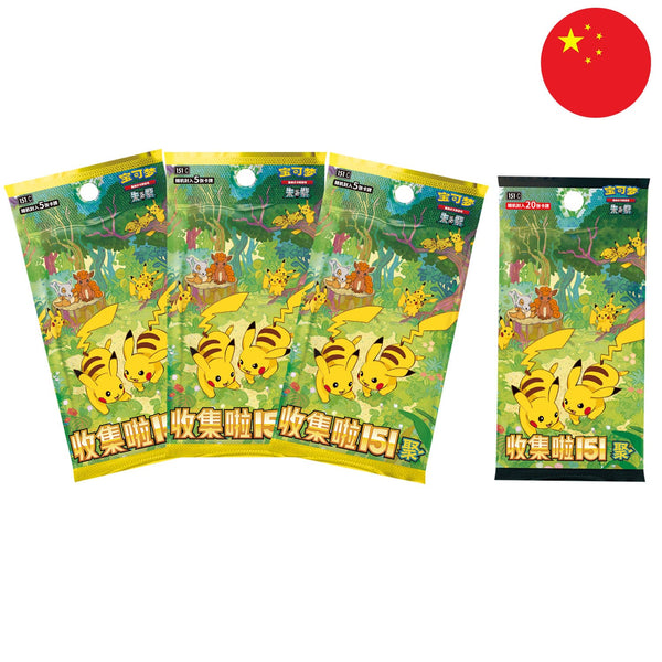 [S-CHN] Pokémon Box - Collect 151 Gathering Coin EX Set