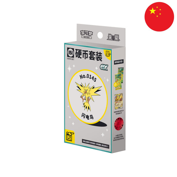 [S-CHN] Pokémon Box - Collect 151 Gathering Coin EX Set