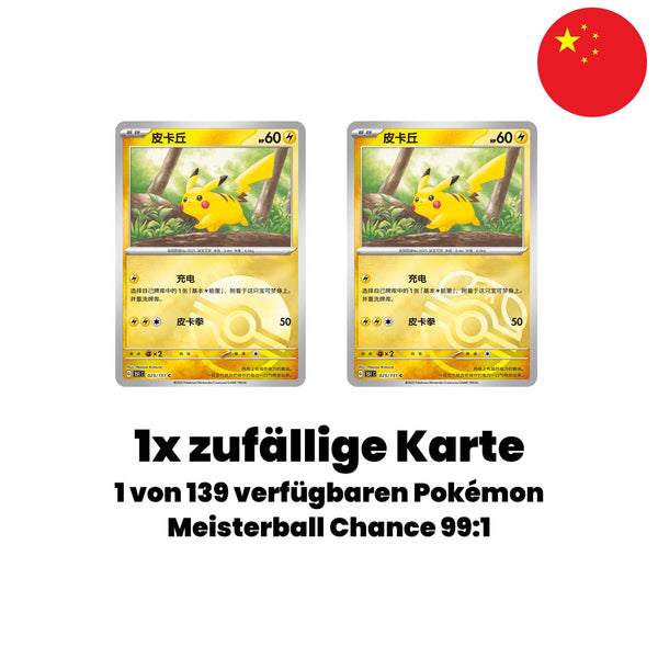 [S-CHN] Pokémon Box - Collect 151 Hope Coin Set