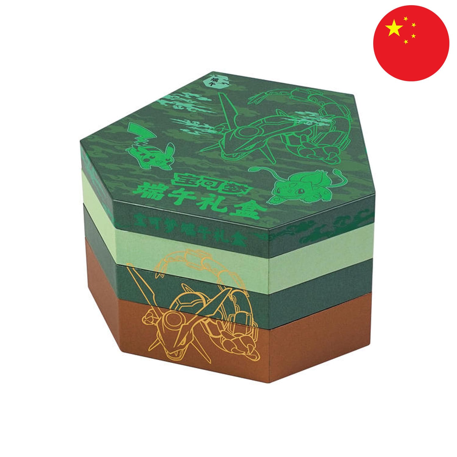 [S-CHN] Pokémon Box - Dragon Boat Festival Gift Box