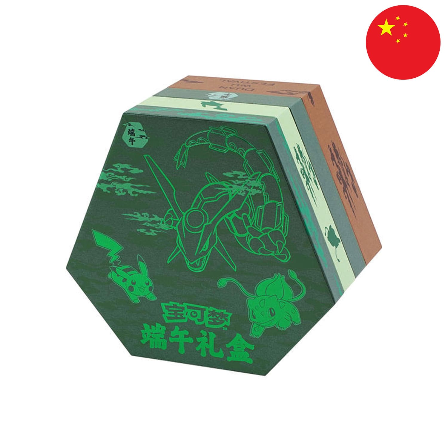 [S-CHN] Pokémon Box - Dragon Boat Festival Gift Box