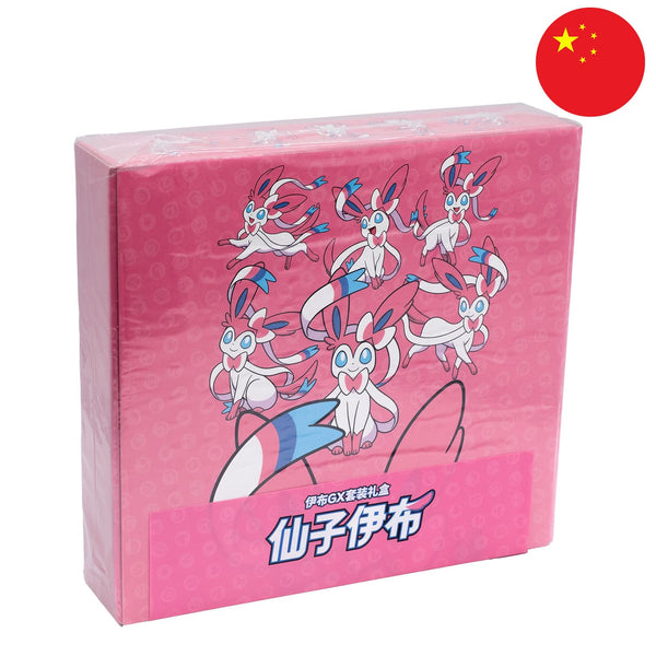 [S-CHN] Pokemon Box - Feelinara (CSMY5)