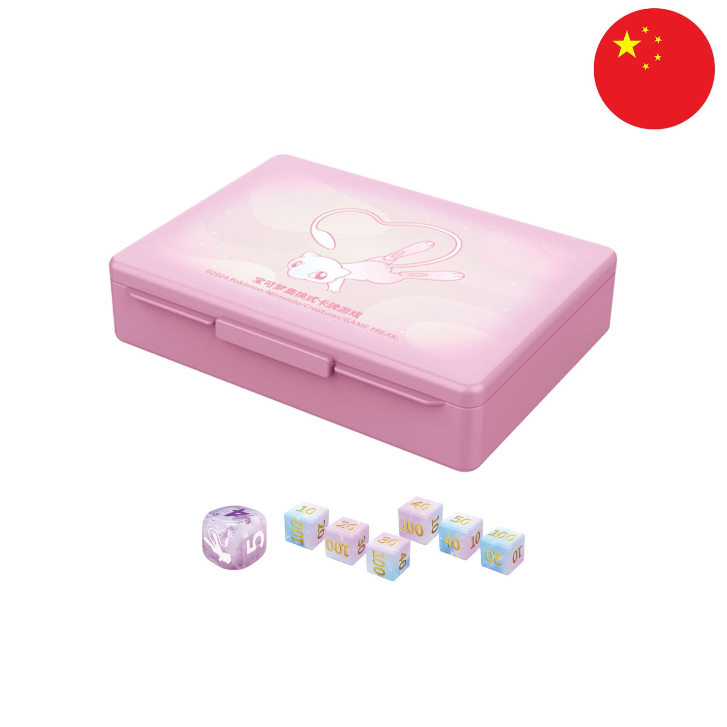 Die Mew Box und die pinken Würfel aus der Pokemon Box Fusion Strike mit der Flagge Chinas in der Ecke.