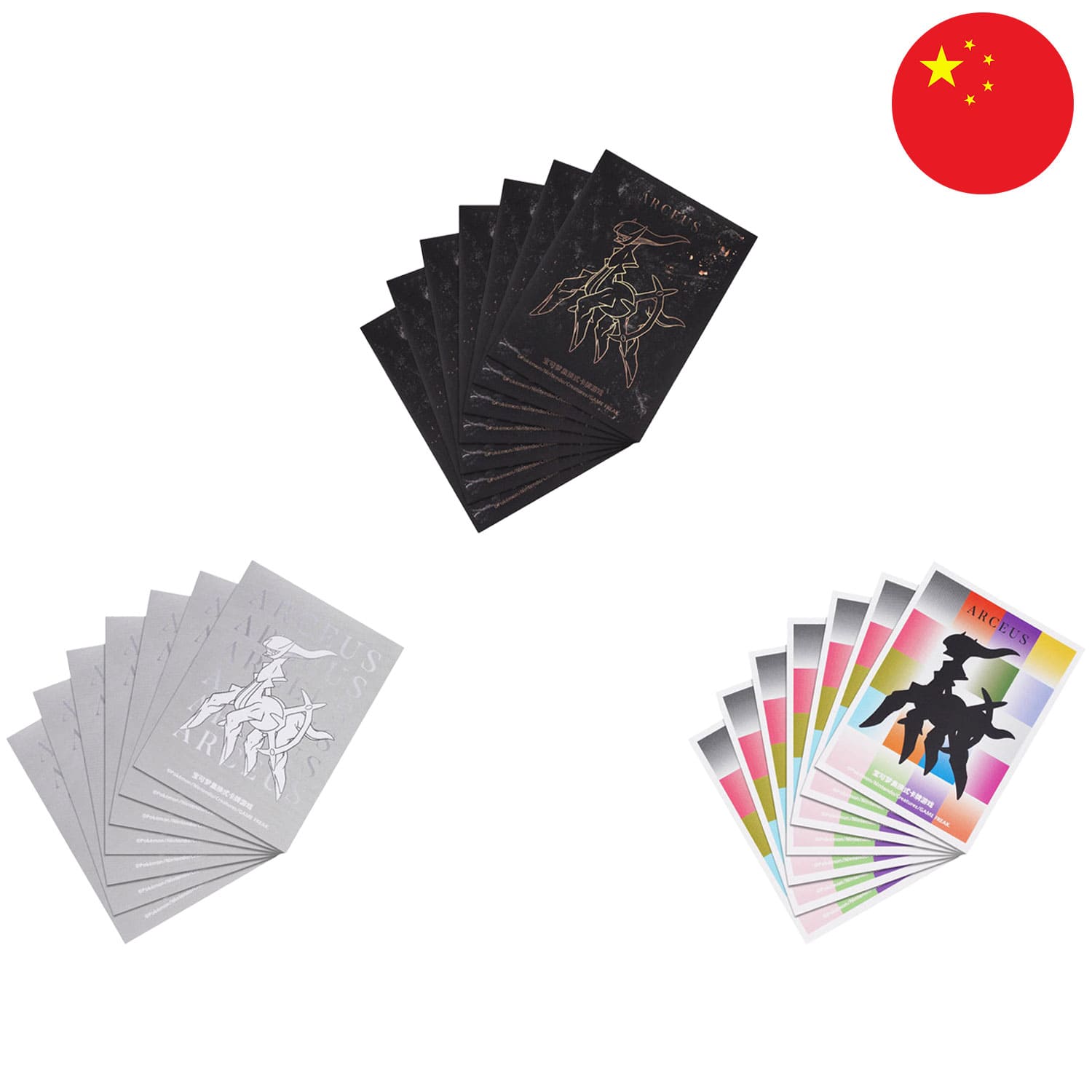 Die Arceus Sleeves aus der Pokemon Hisui-Sleeve Box, mit der Flagge Chinas in der Ecke.