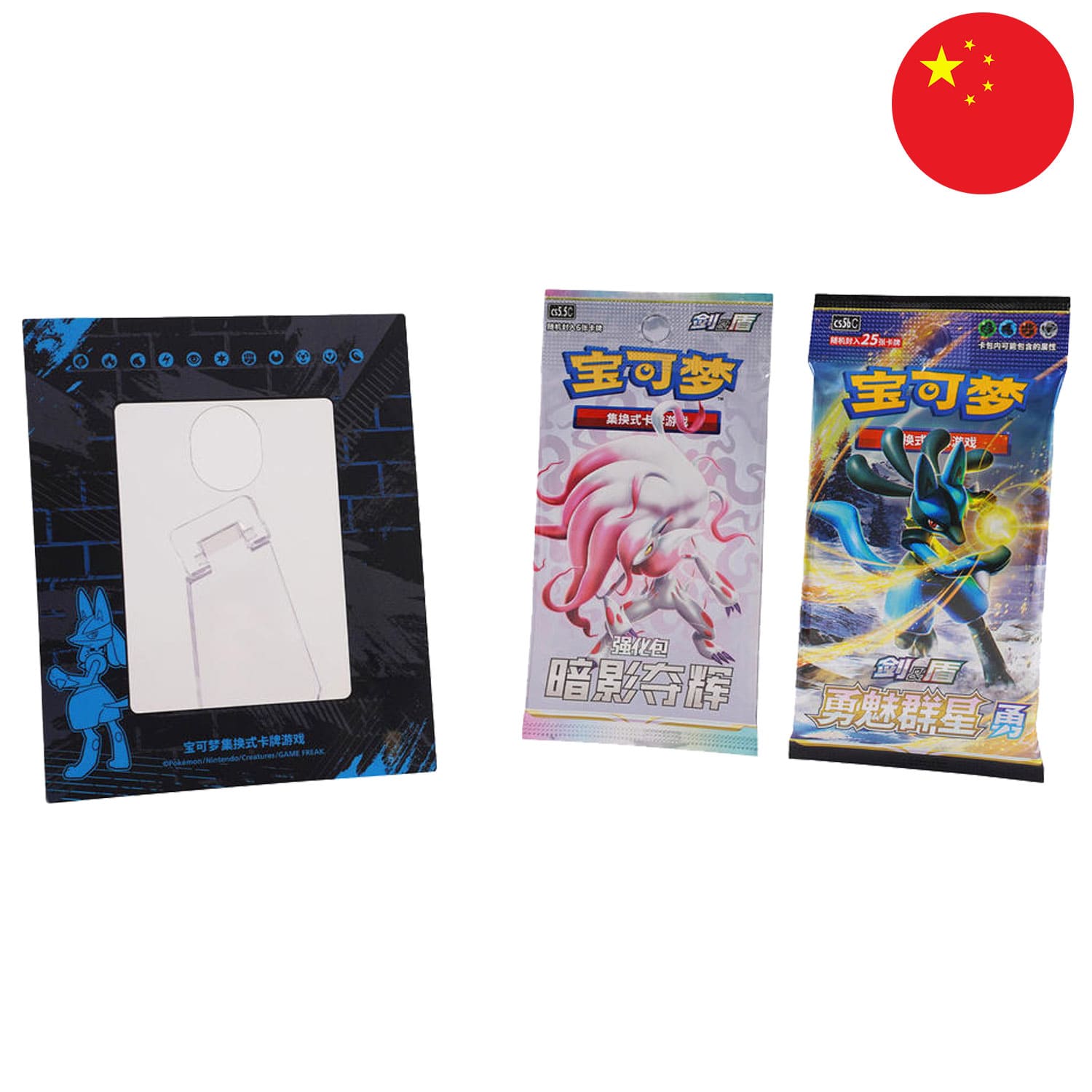 Die Pokemon Box: Kartenhalter im schwarz-blauen Lucario Design, der Inhalt, mit der Flagge Chinas in der Ecke.