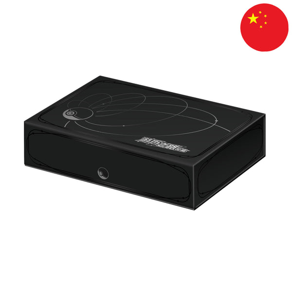 [S-CHN] Pokémon Box - Premium Adventure Gift Box