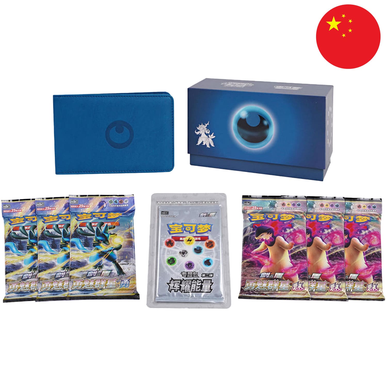 Die blaue Wasser Radiant Energy Pokemon Elite Trainer Box mit Admurai, mit Inhalt samt Booster, mit der Flagge Chinas.