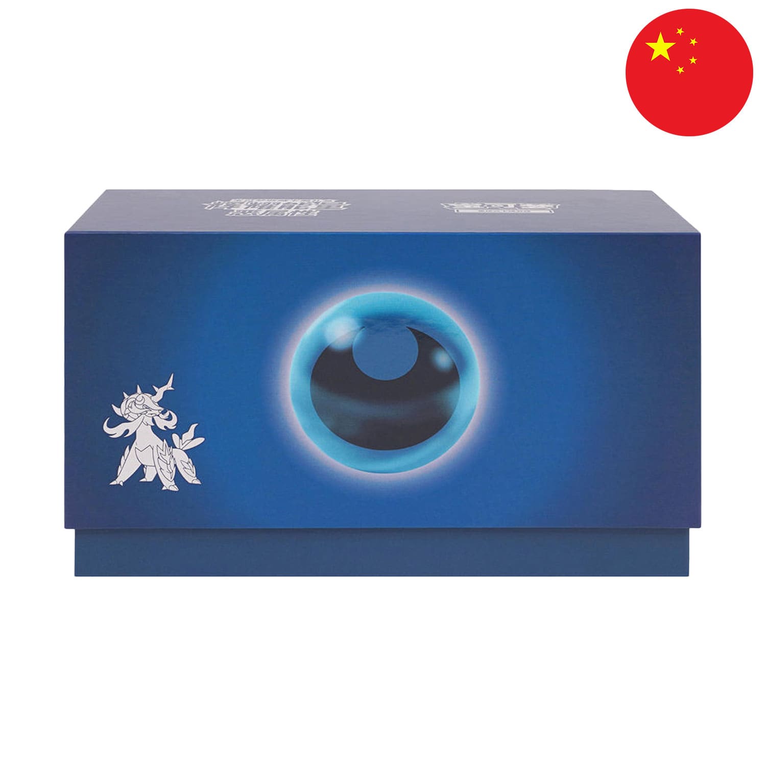 Die blaue Wasser Radiant Energy Pokemon Elite Trainer Box mit Admurai, frontal, mit der Flagge Chinas in der Ecke.