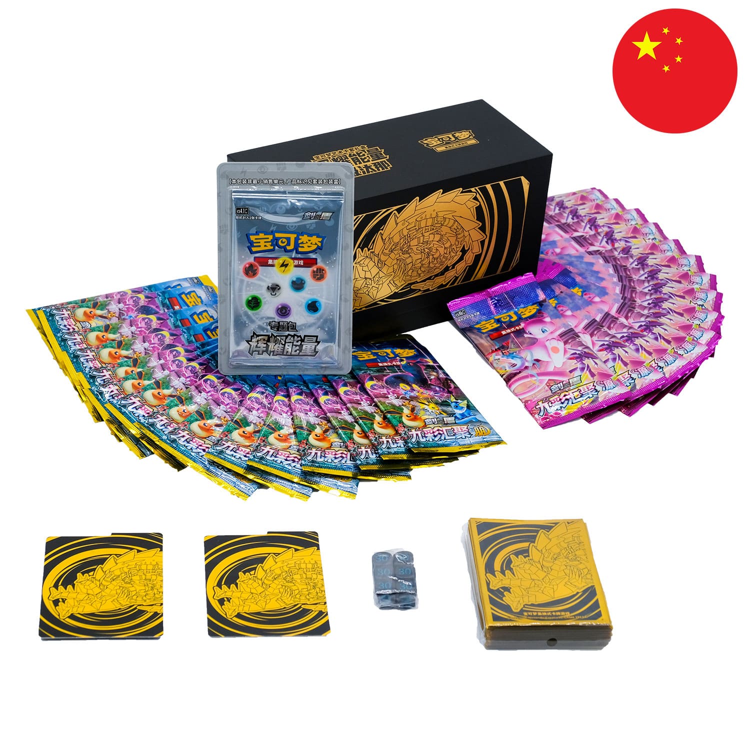 Die Pokemon Radiant Energy Box Endynalos (CSK2), die Box & der Inhalt verteilt, mit der Flagge Chinas in der Ecke.