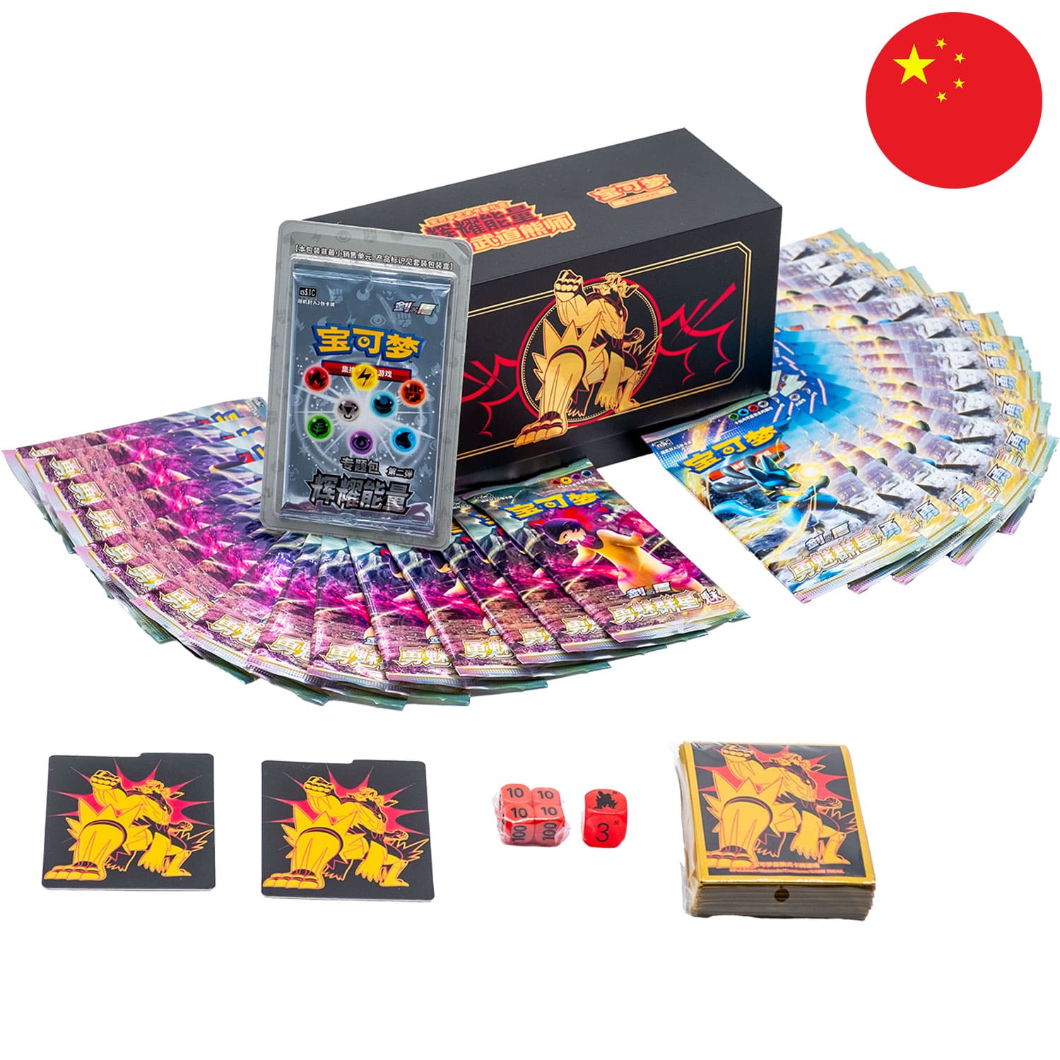 Die Pokemon Box Radiant Energy - Fokussierten Stil - Wulaosu (CSP4), mit dem ganzen Inhalt und der Flagge Chinas.