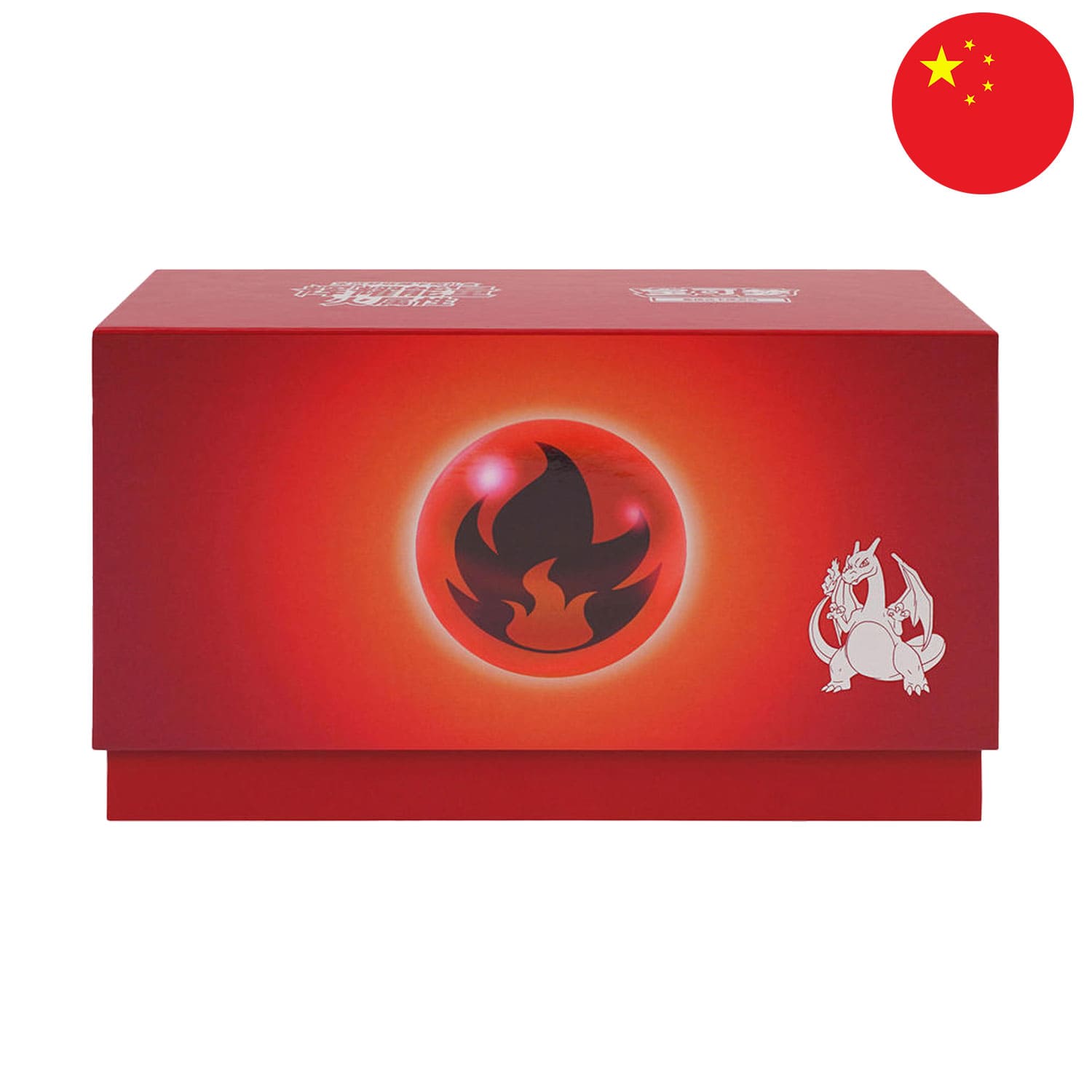 Die rote Feuer Radiant Energy Pokemon Elite Trainer Box mit Glurak, frontal, mit der Flagge Chinas in der Ecke.