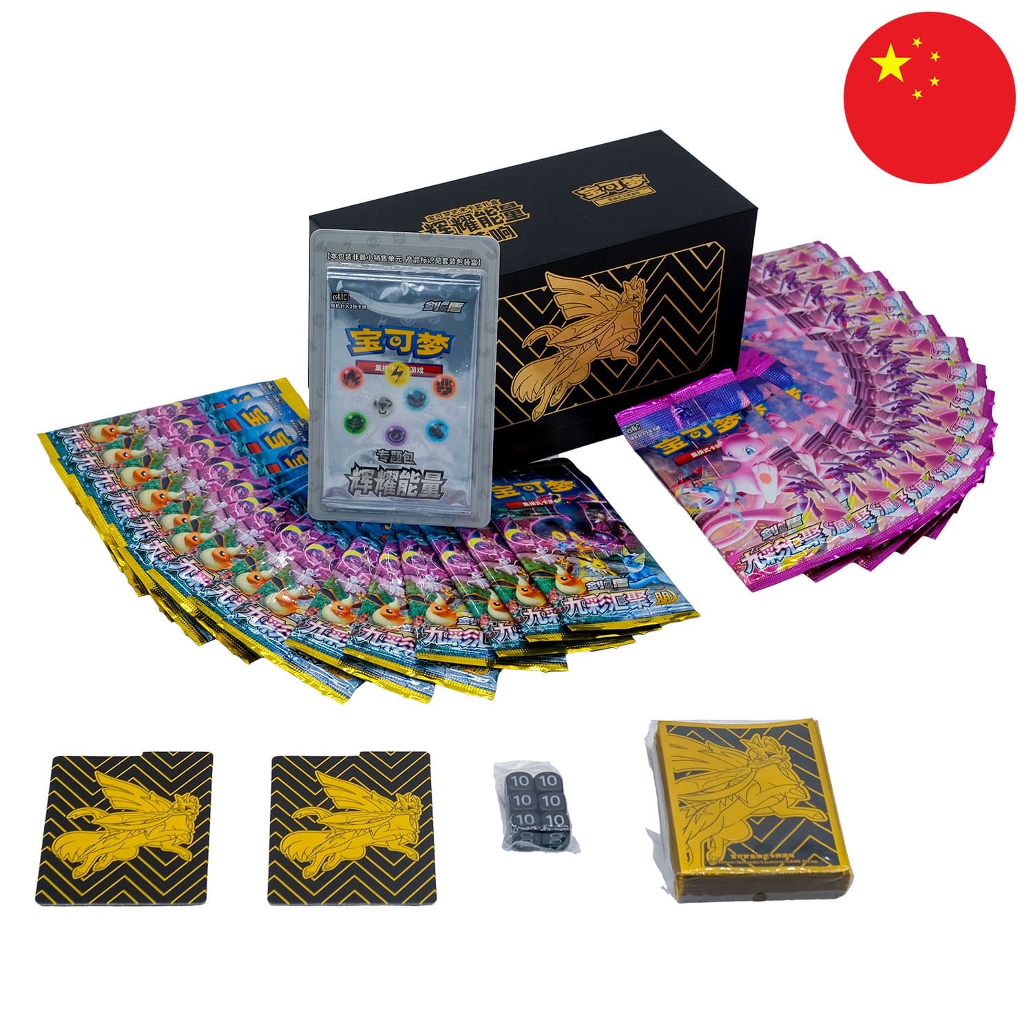 Die Pokemon Radiant Energy Box Zacian (CSK3), die Box & der Inhalt verteilt, mit der Flagge Chinas in der Ecke.