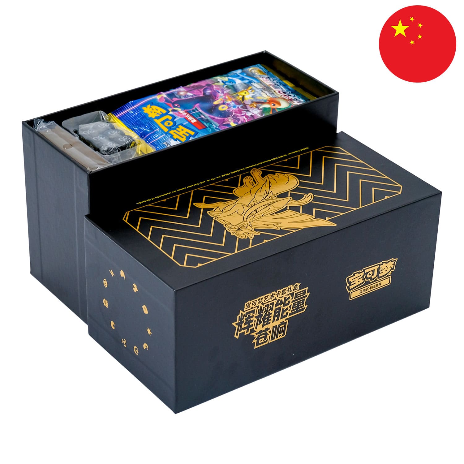 Die Pokemon Radiant Energy Box Zacian (CSK3), geöffnet & den Deckel daneben, mit der Flagge Chinas in der Ecke.