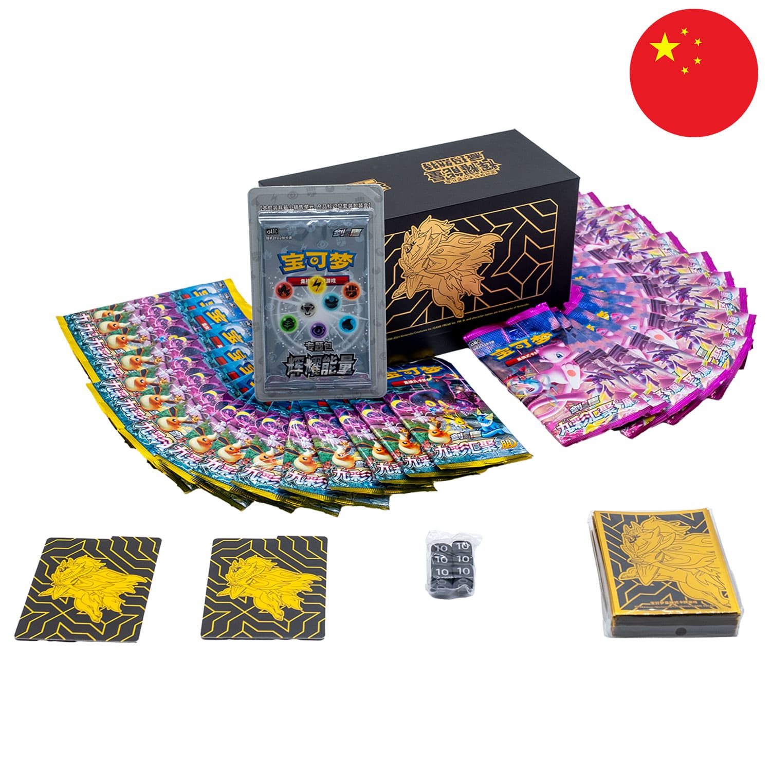 Die Pokemon Radiant Energy Box Zamazenta (CSK4), die Box & der Inhalt verteilt, mit der Flagge Chinas in der Ecke.