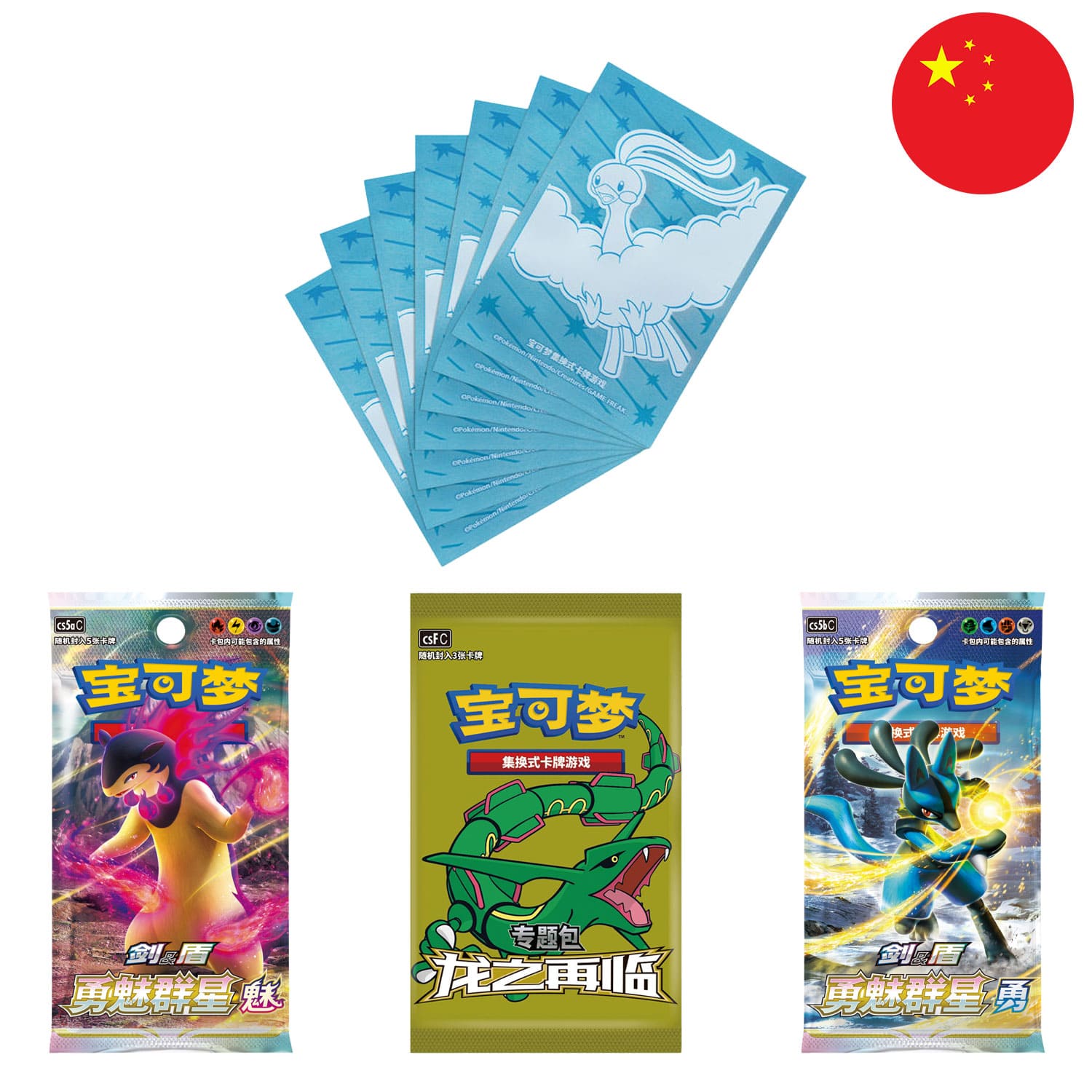 Der Inhalt der blauen Pokemon Sleeve Box Return of the Dragon (CSFL9) mit Altaria mit der Flagge Chinas in der Ecke.