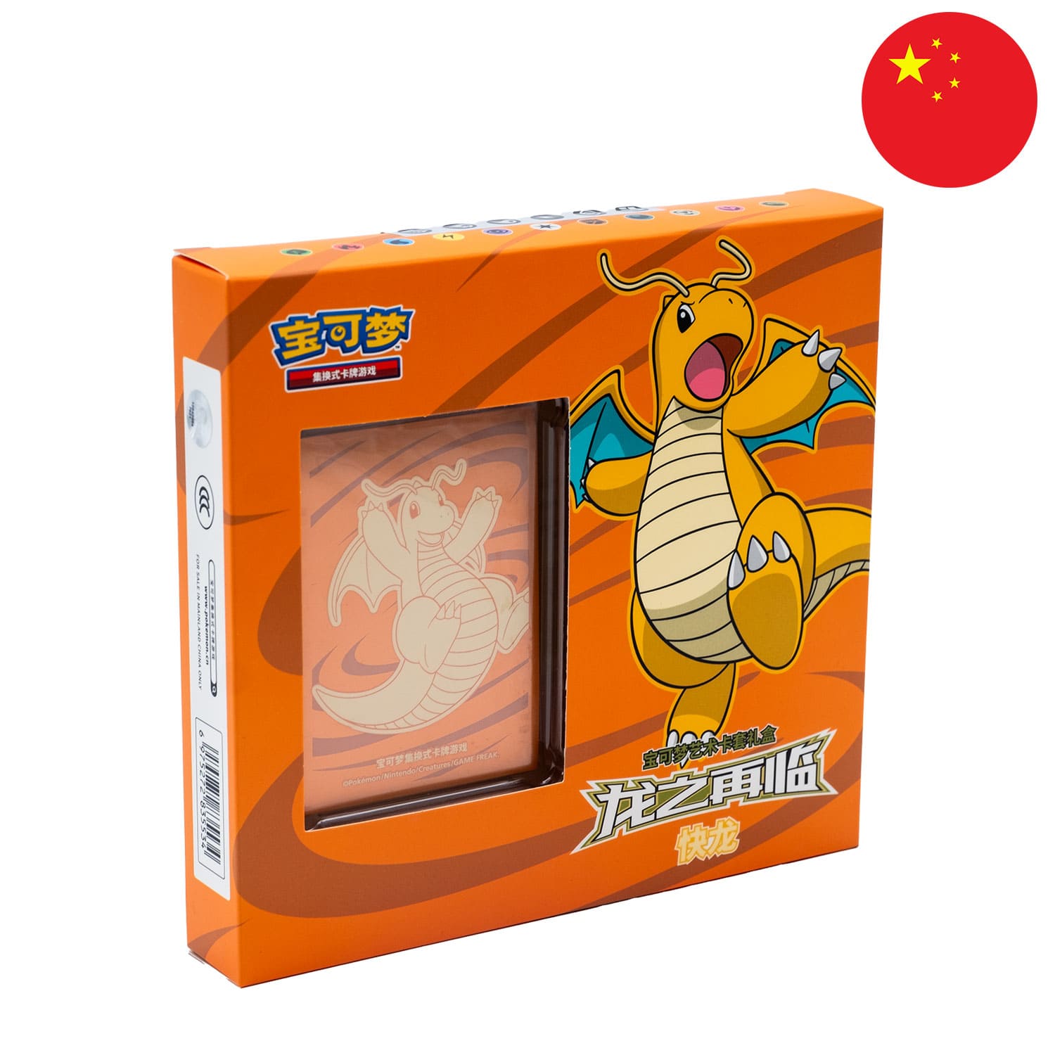 Die orangene Pokémon Box "Return of the Dragon" im Dragoran-Design (CSFL6), frontal & schräg, und die Flagge Chinas.