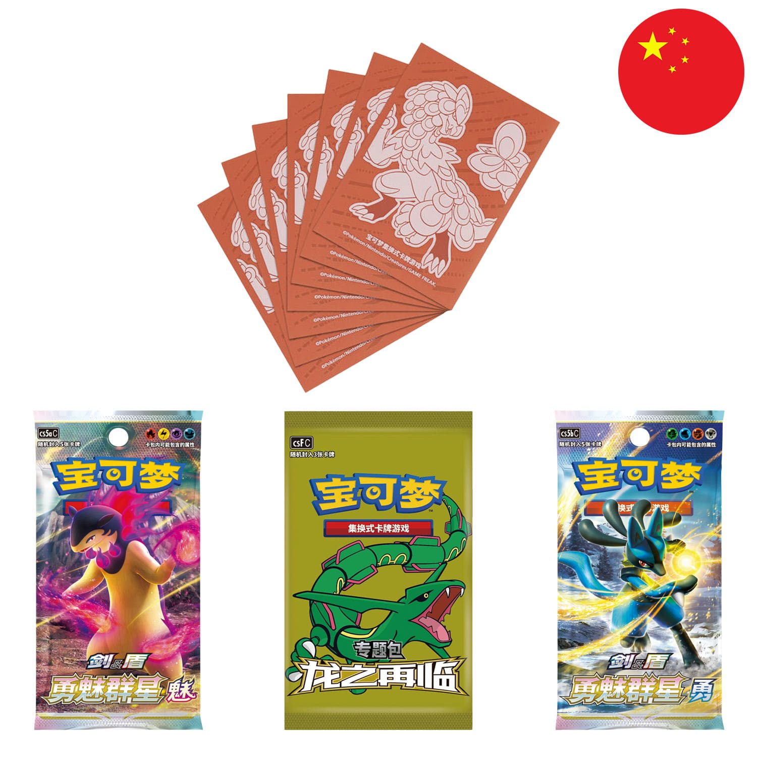 Der Inhalt der braunen Pokemon Sleeve Box Return of the Dragon (CSFL10) mit Grandiras mit der Flagge Chinas in der Ecke.