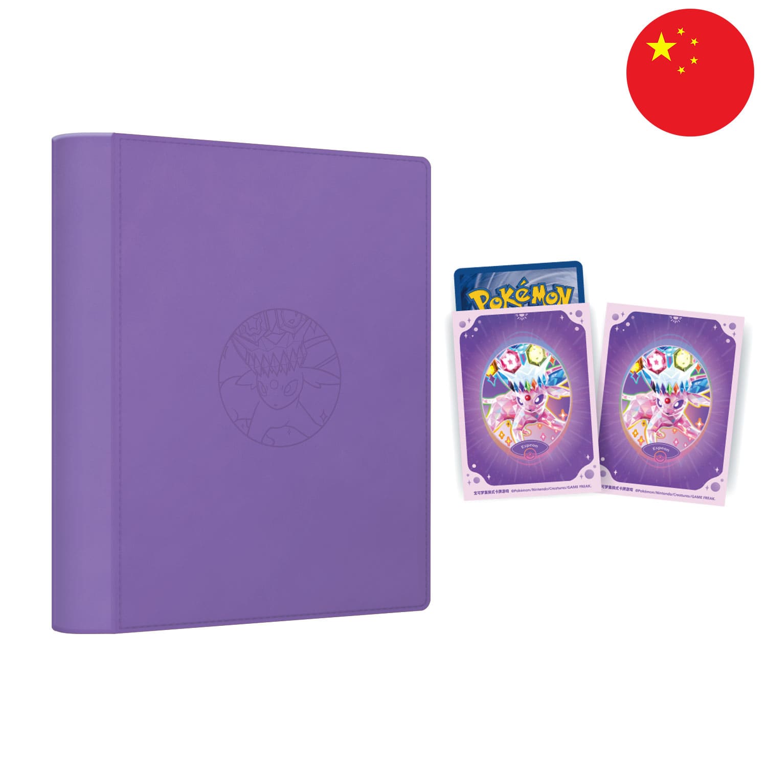 Die Pokémon chinese Blooming Legends CSV9.5 Binder Terakristall Psiana Ordner, mit Sleeves und 8 Boostern.