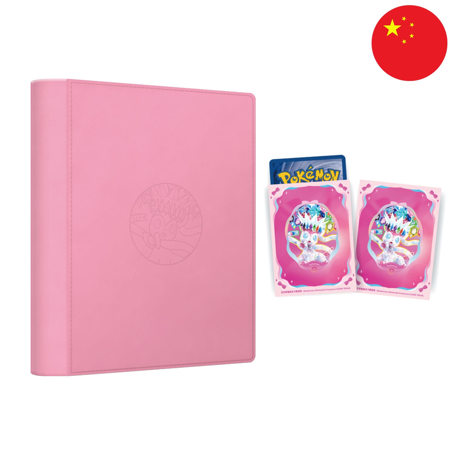 Die Pokémon chinese Blooming Legends CSV9.5 Binder Terakristall Feelinara Ordner, mit Sleeves und 8 Boostern.