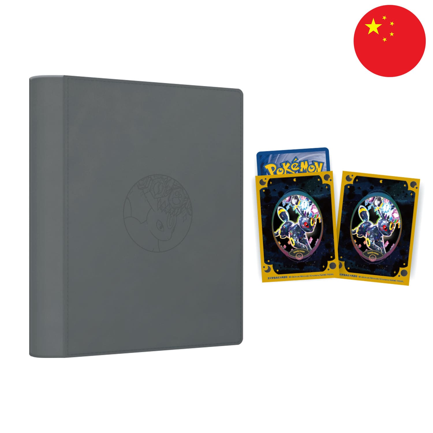 Die Pokémon chinese Blooming Legends CSV9.5 Binder Terakristall Nachtara Ordner, mit Sleeves und 8 Boostern.