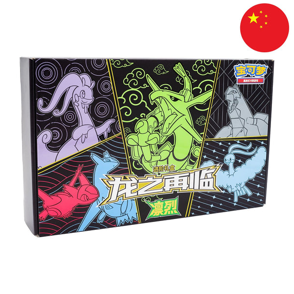 [S-CHN] Pokémon Box XL - Return of the Dragon - Rayquaza (CSFM2)