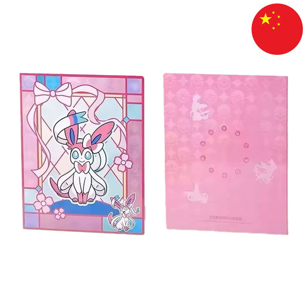 [S-CHN] Pokémon Binder - Gem Pack Vol. 2 (Eevee, Umbreon, Leafeon, Sylveon)