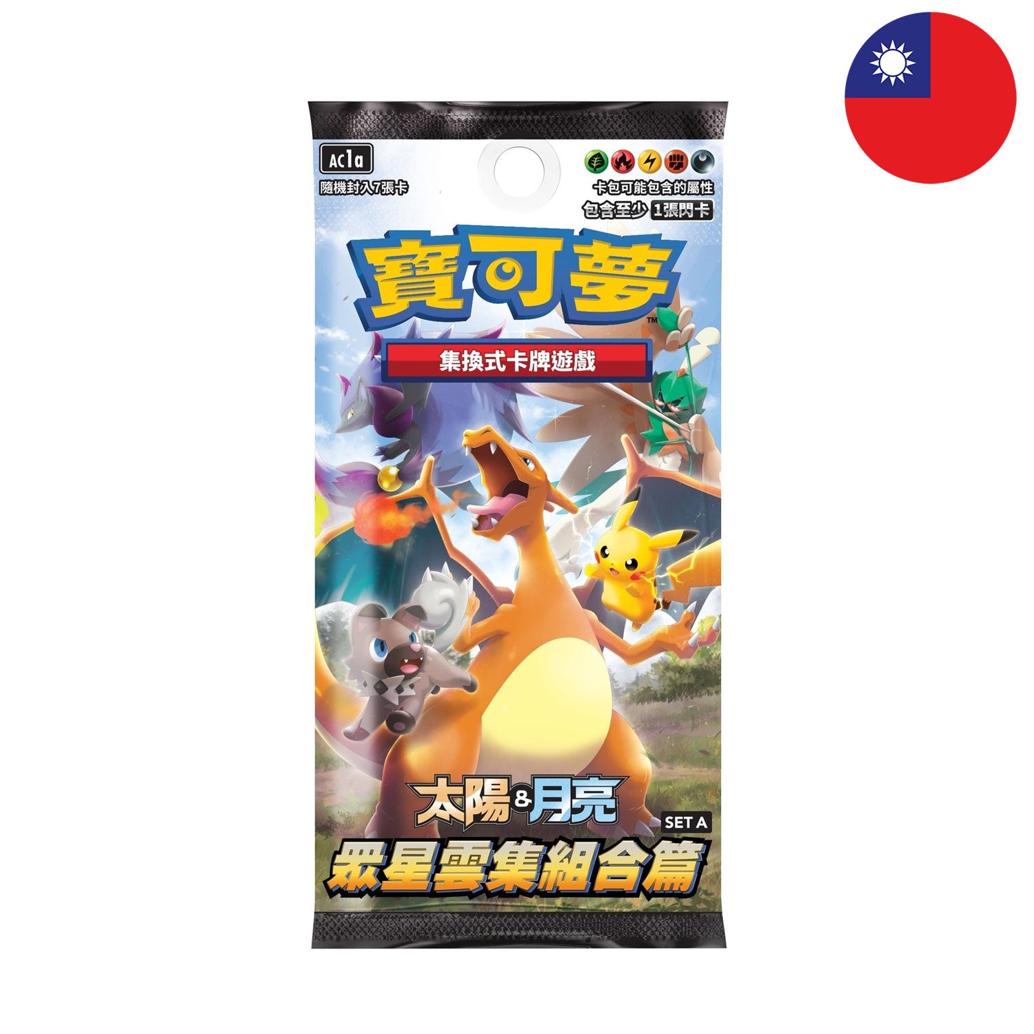 Das chinesische Pokemon Boosterpack Hidden Fates Set A umfasst Pflanzen-, Feuer-, Elektro-, Kampf- und Unlicht-Pokemon.