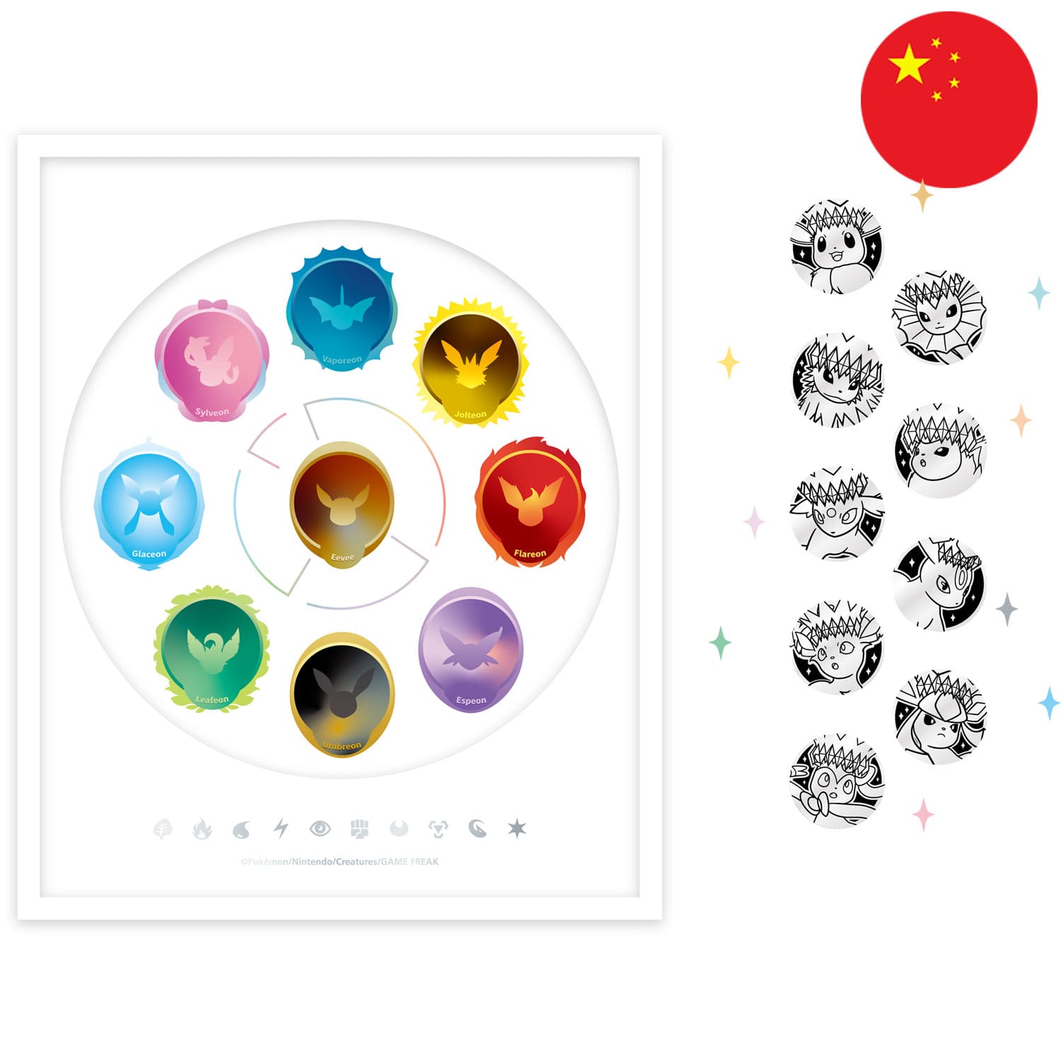 [S-CHN] Pokémon Coin Display Frame Set - Terastal Grand Gathering (CSV9.5)
