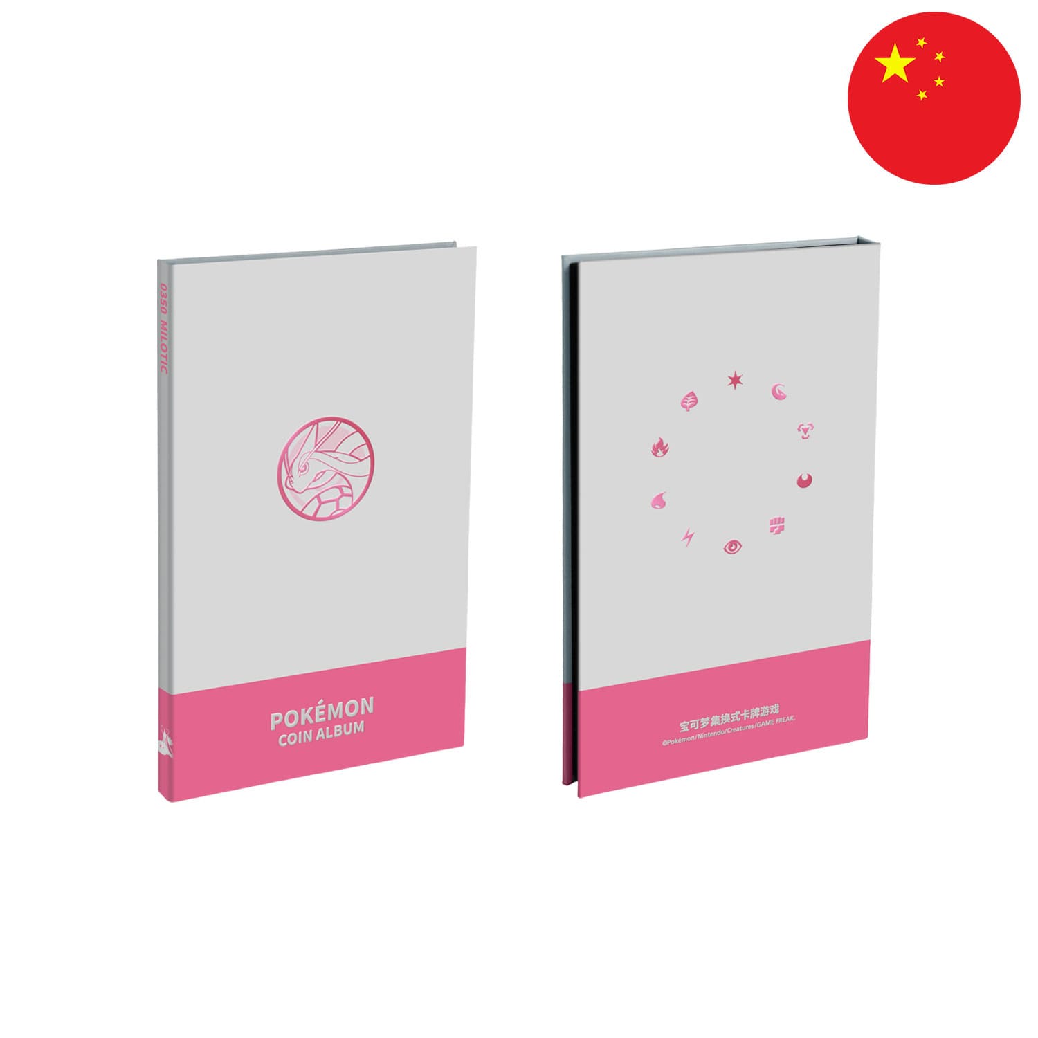 Das Pokémon-Coin-/Münz-Sammelalbum Brilliant Illusions CSV8 aus China mit Milotic darauf. Mit Platz bis zu 30 Münzen.