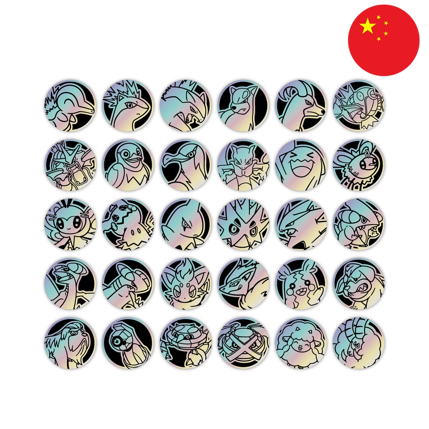 Pokémon chinese Chasing Glory Together (CSV10) Münzen mit: Garados, Despotar, Woingenau, Kaumalat und Zorua.