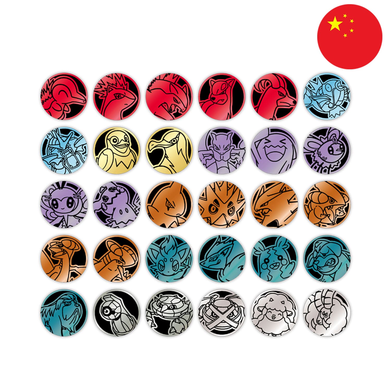 Pokémon chinese Chasing Glory Together (CSV10) Münzen mit: Feurigel, Hundemon, Karpador, Larvitar, Mimigma und Mewtu.