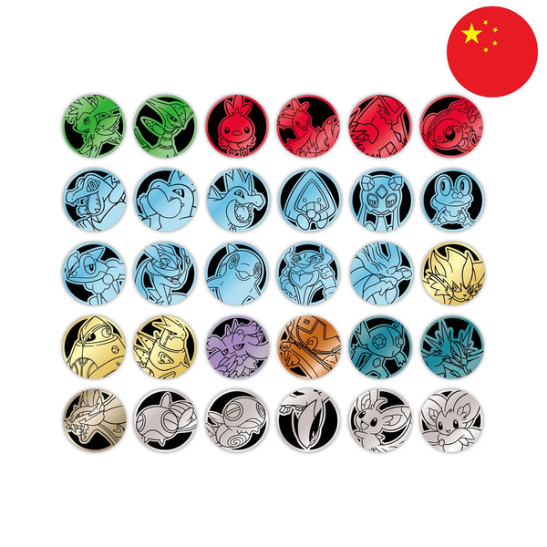 [S-CHN] Pokémon Coin Set - Sharp Blade Awakening (CSV7)