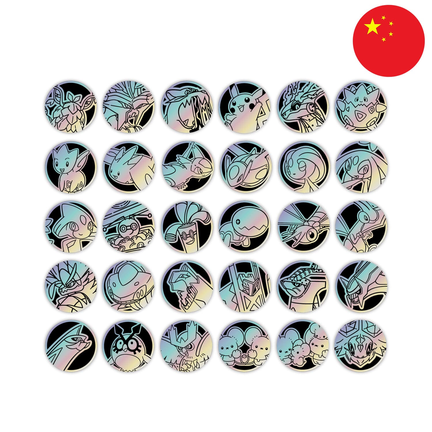 Das chinesische Pokémon Stellar Crystal Coin Set CSV9 mit Rainbow-Pokémon-Münzen: Famieps, Noctu, Palkia, Dialga.