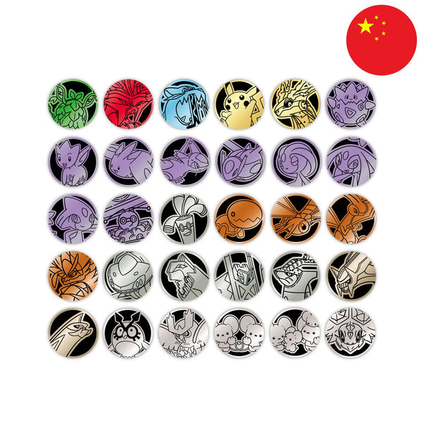 [S-CHN] Pokémon Coin Set - Stellar Crystal (CSV9)
