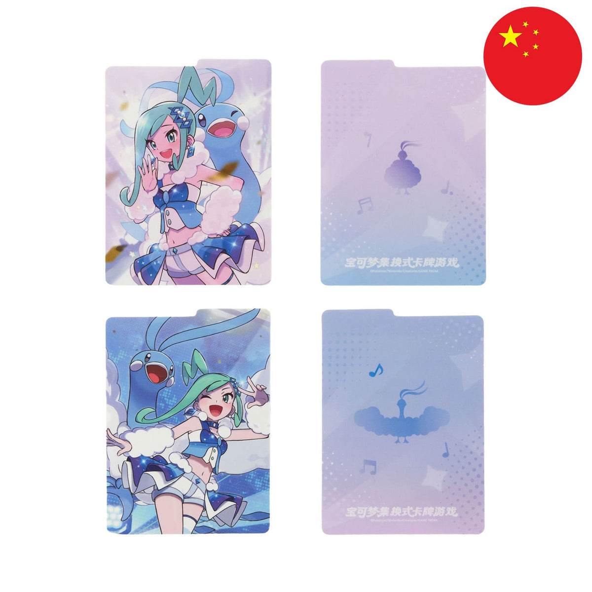 Die chinesische Pokémon Collector Gift Box Lisia’s Shining Kartentrenner mit Altaria und Lisia auf dem Cover.
