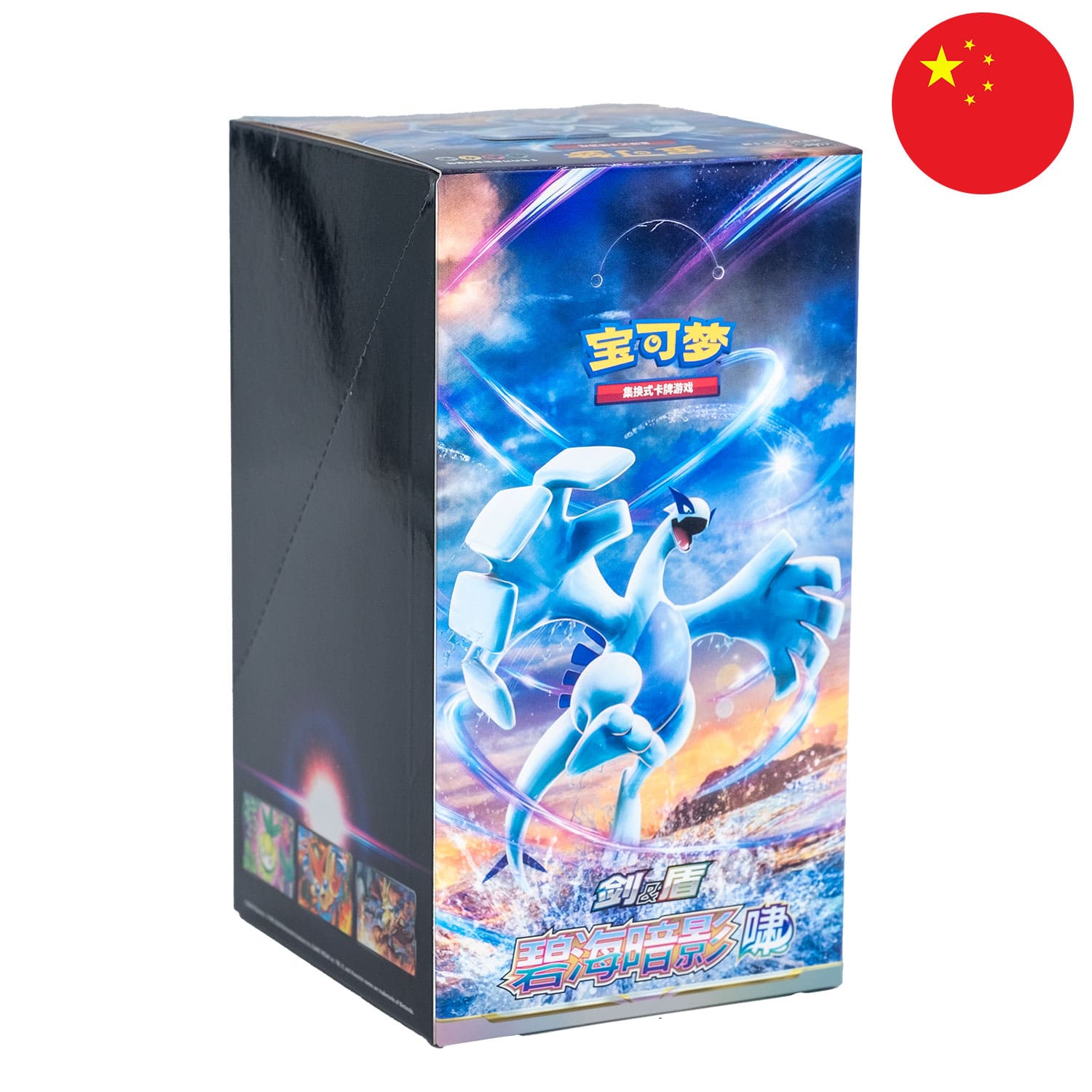 Das Pokémon Display - "Azure Shadows - Roar" (CS6a) mit Lugia auf dem Cover, frontal, mit der Flagge Chinas in der Ecke.