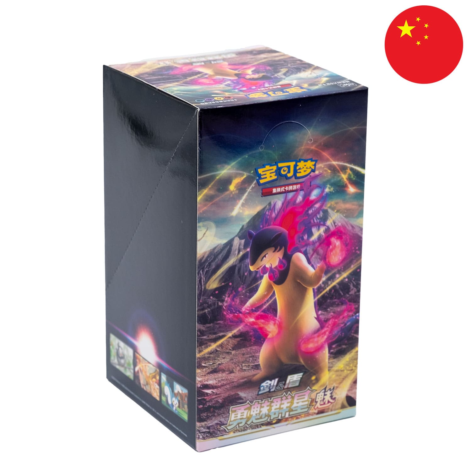 Das Pokemon Display Set A zu Brave Stars mit Tornupto auf dem Cover, frontal & schräg als Hautpbild, mit der Flagge Chinas.