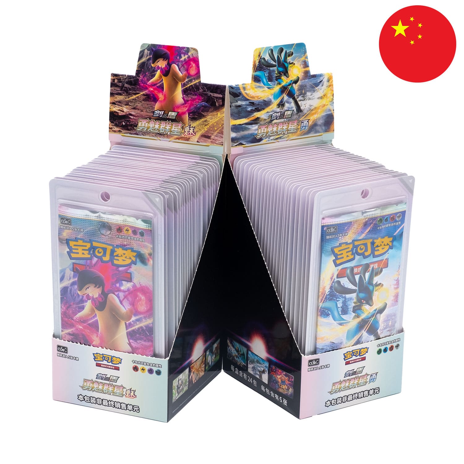 [S-CHN] Pokémon Display Bundle - "Brave Stars" (CS5a & CS5b)